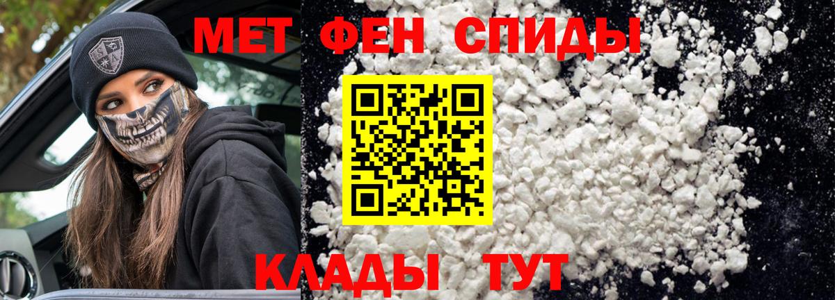 АМФЕТАМИН 98% Чехов