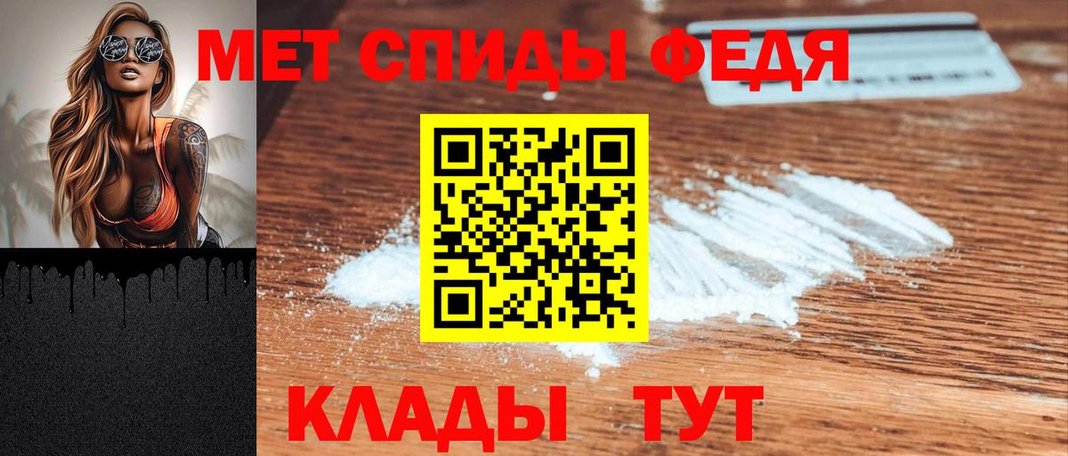 АМФ Premium  Вход с VPN  Чехов 