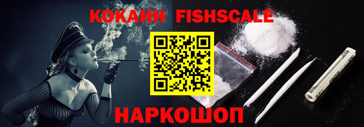 КОКАИН 97% Чехов
