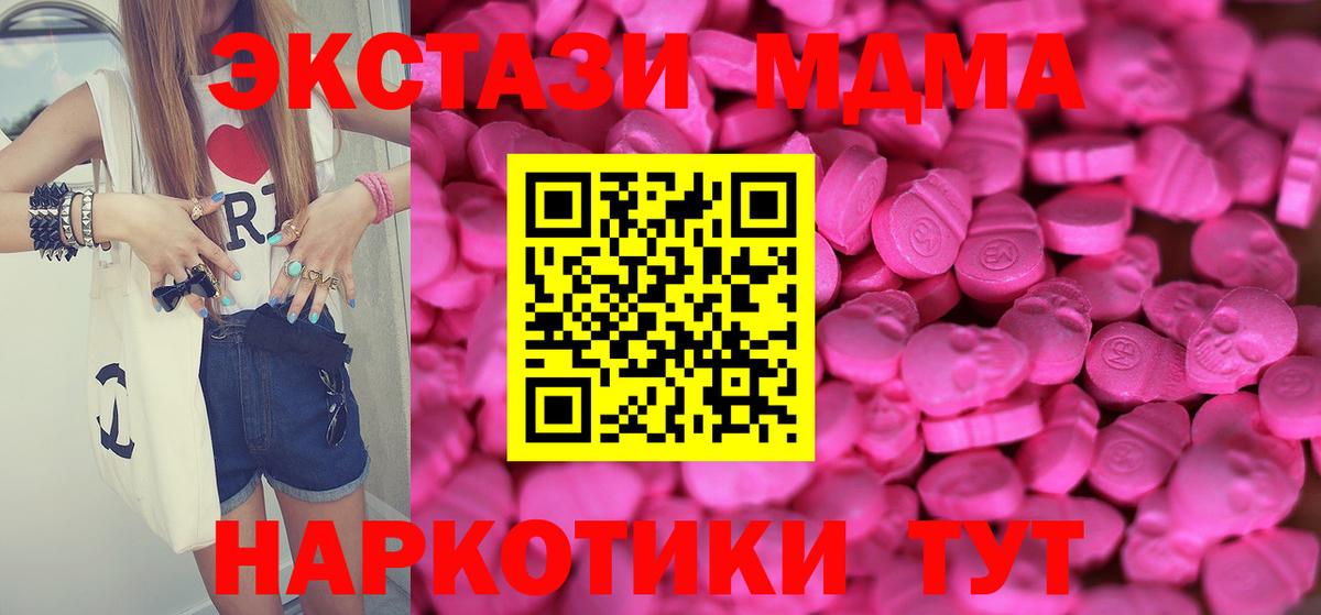 Экстази Philipp Plein  Ecstasy VHQ  Чехов  ЭКСТАЗИ  Вход с VPN 