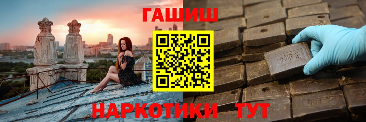 ГАШИШ Изолятор  Вход с VPN  Чехов 