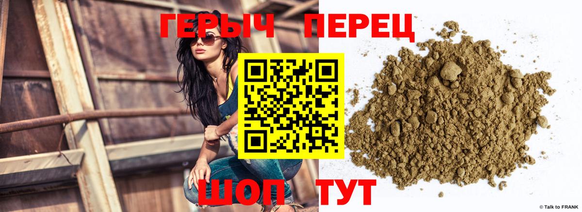Чехов  Героин гречка  Героин  Вход с VPN 