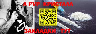 гашишное масло Кунгур