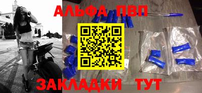 гашишное масло Кунгур