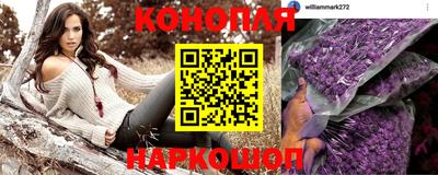 гашишное масло Кунгур