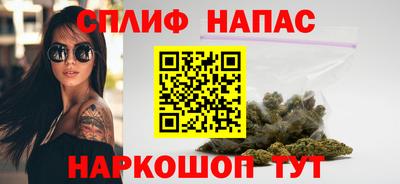 гашишное масло Кунгур