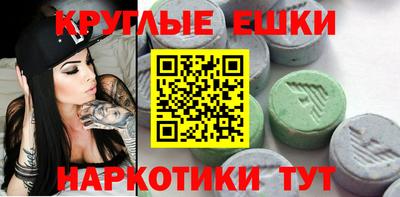 гашишное масло Кунгур