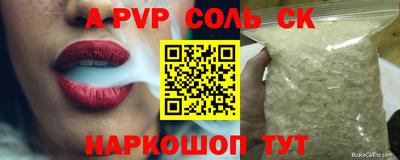 гидропоника Кулебаки