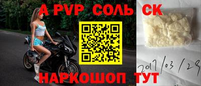 гашишное масло Кунгур