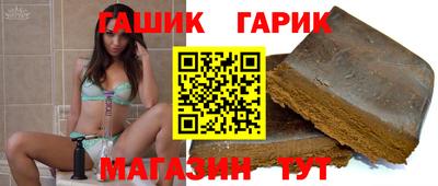 гашишное масло Кунгур