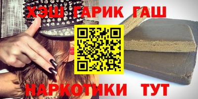 гашишное масло Кунгур