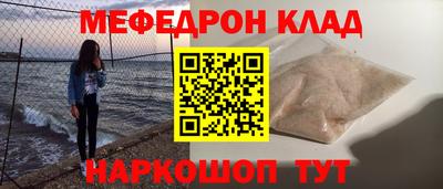 гашишное масло Кунгур