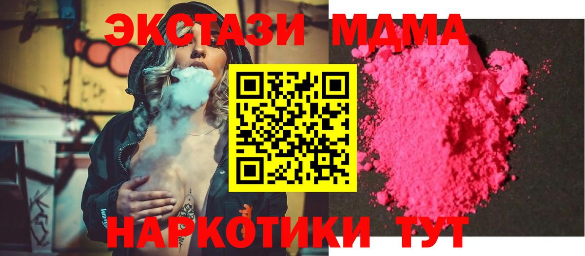 MDMA VHQ Чехов