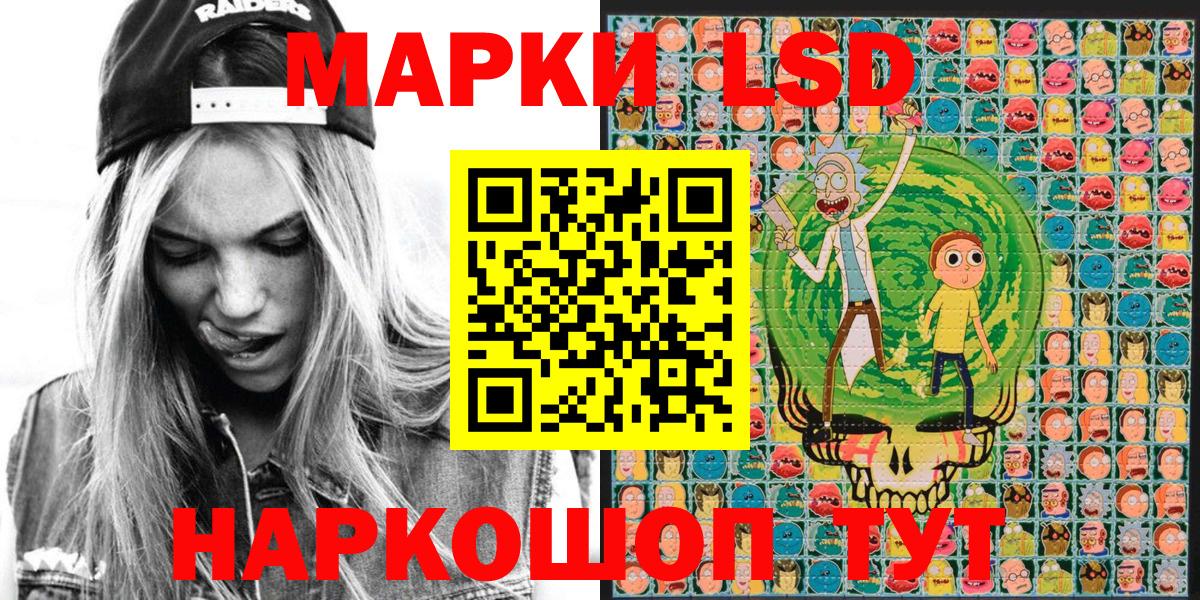 Чехов  Наркотические марки 1500мкг  Вход с VPN 