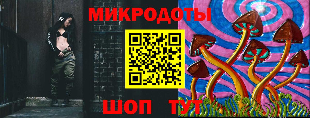 Чехов  Псилоцибиновые грибы MAGIC MUSHROOMS  Вход с VPN 