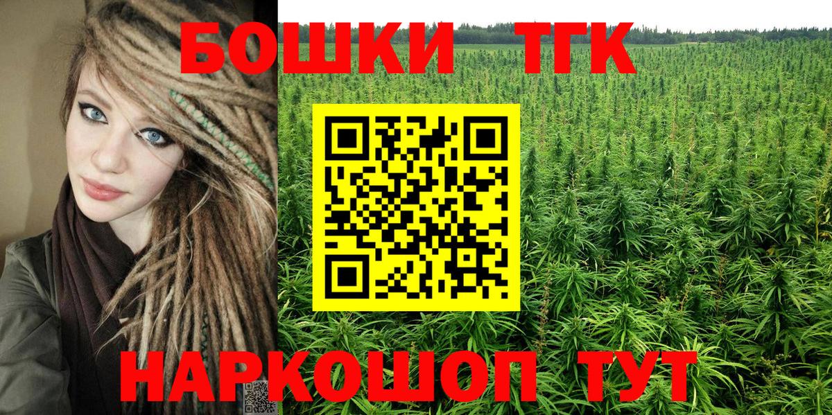 Бошки Шишки SATIVA & INDICA  Каннабис SATIVA & INDICA  Вход с VPN  Чехов  Конопля SATIVA & INDICA 